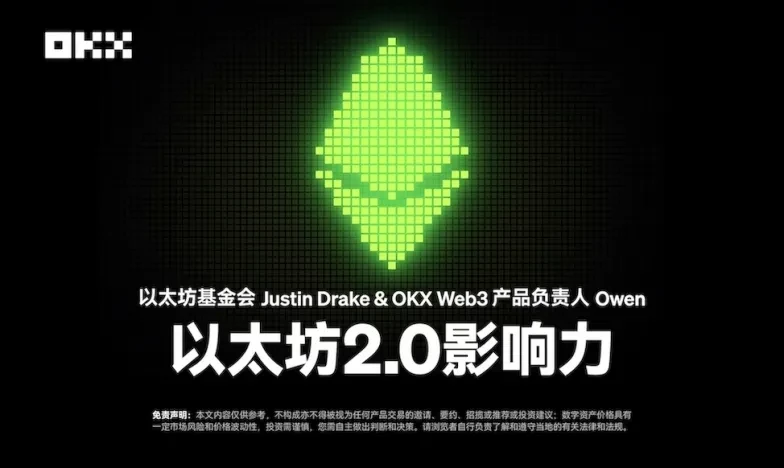 okx下载地址|正版安全下载与安装教程指南欧易Web3钱包升级